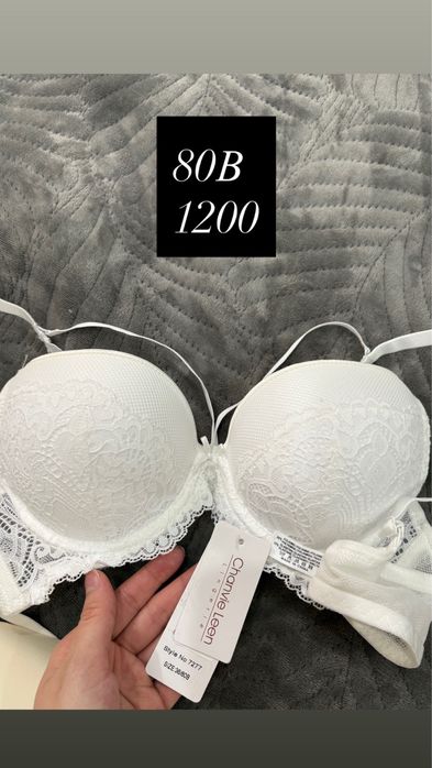 Нижнее белье 75-80-85Б