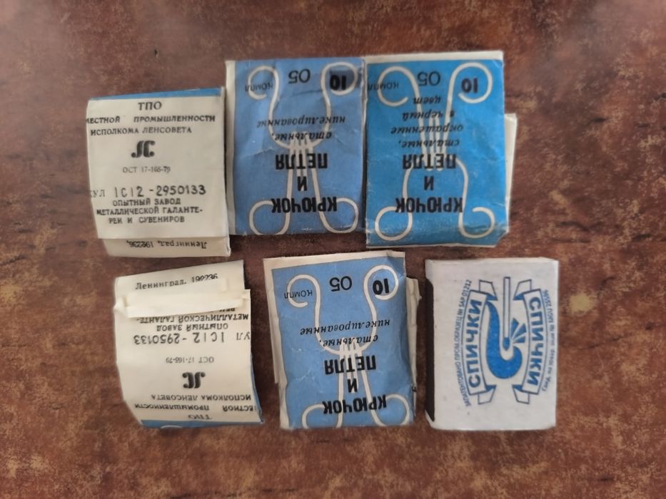 ПУГОВИЦЫ для рубашек и платье