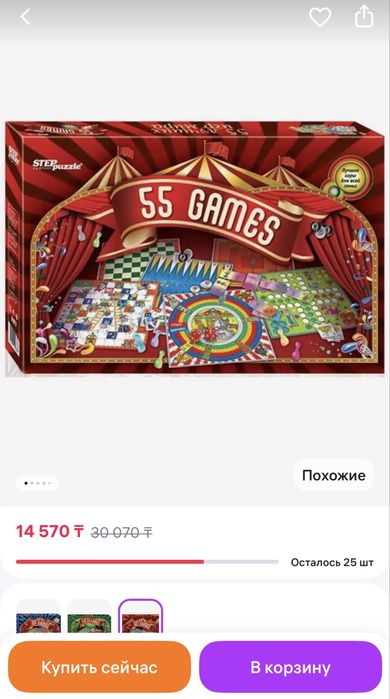 55 лучших игр мир , настольные игры