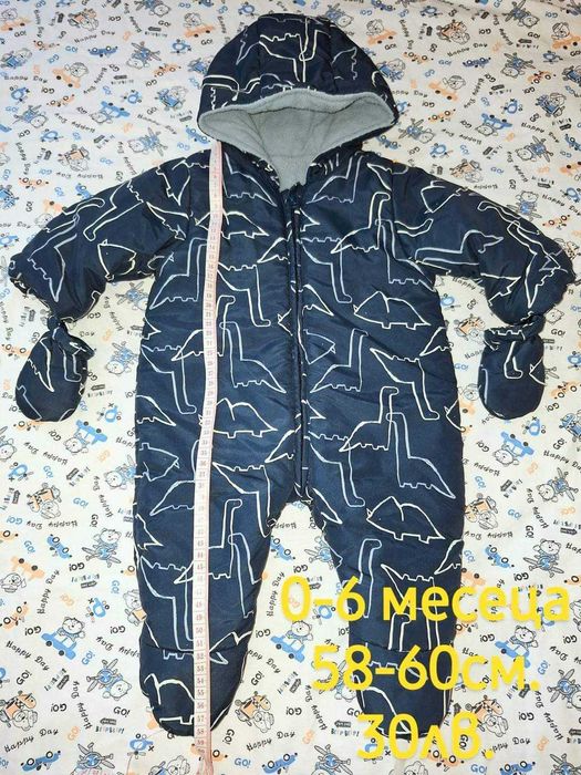 Бебешки есенно-зимен космонавт