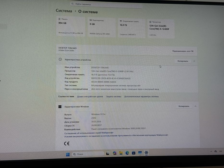 Игровой системник Baitimes