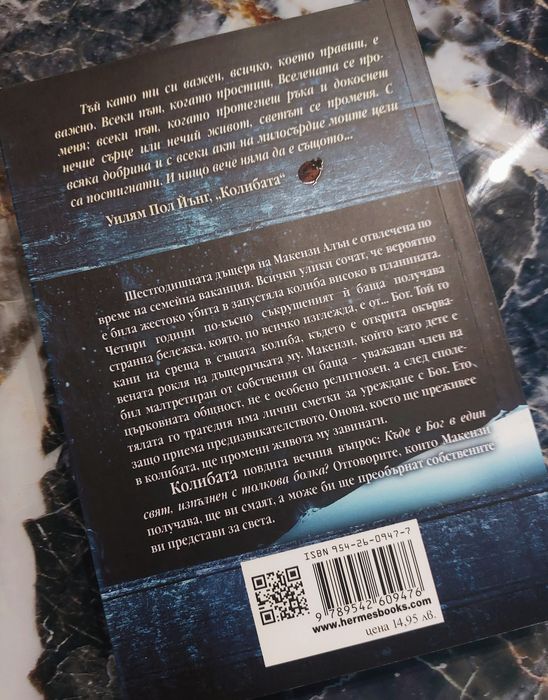 Книги, различни жанрове