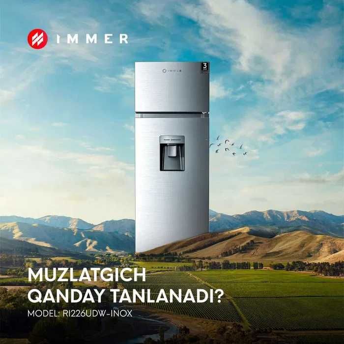 СУПЕР Акция! Холодильник Immer 206 литров | Гарантия + Доставка