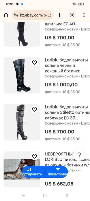 Обувь Laurie blue. 38р.