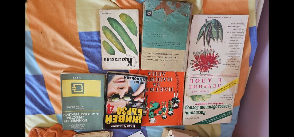 Стари сервизи книги