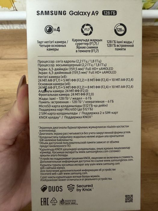 Samsung a9 128гб