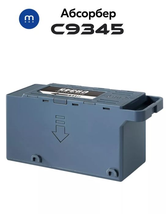 Абсорбер Памперс C9345 емкость для сбора чернил принтеров Epson