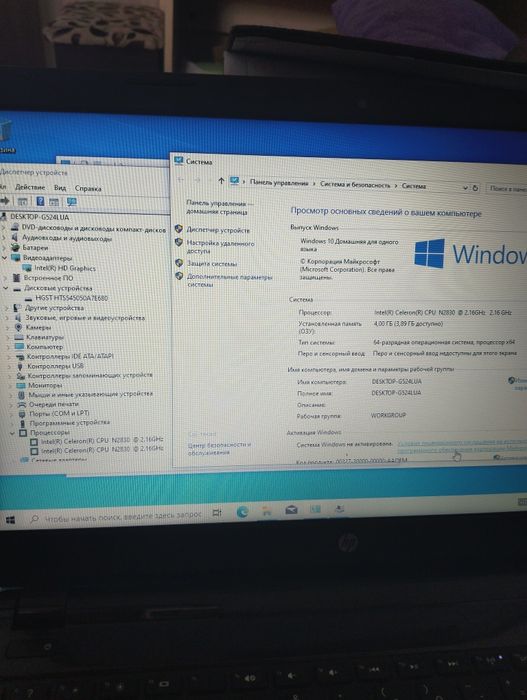 Отличный ноутбук Hp