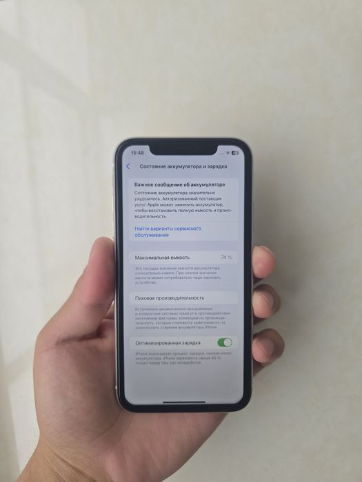 iPhone 11 64gb White