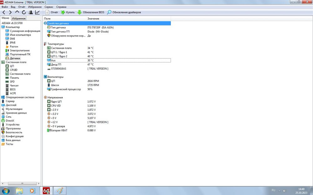 ПК компьютер продам срочно