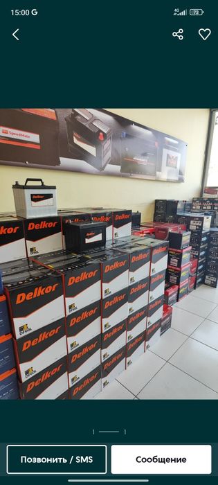 Akumlyator delkor 40ah 50ah 60ah 75ah... Barcha avtomobilarga bor