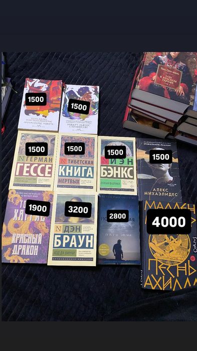 почти новые книги, разные жанры