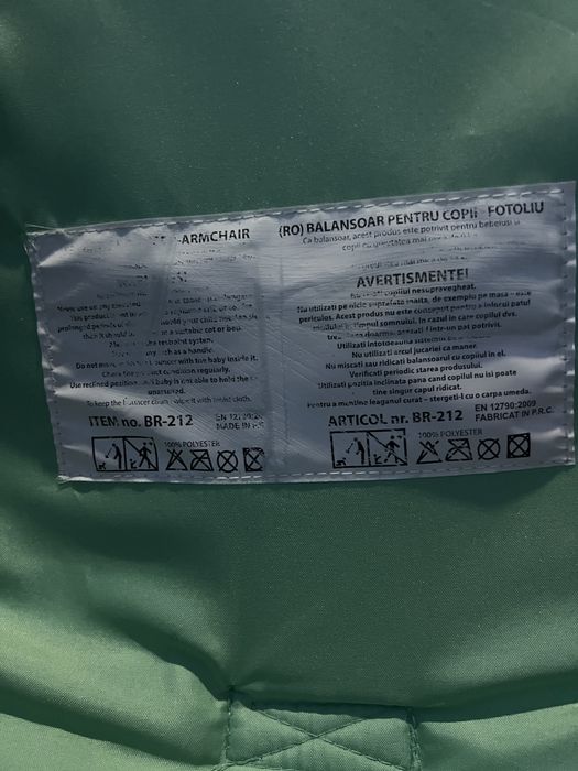 Balansoar /fotoliu pentru copii