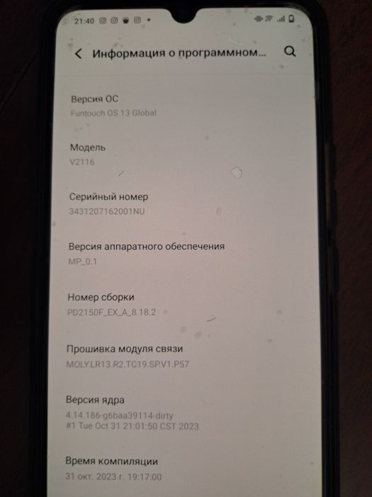 Продам vivo v23e 128gb