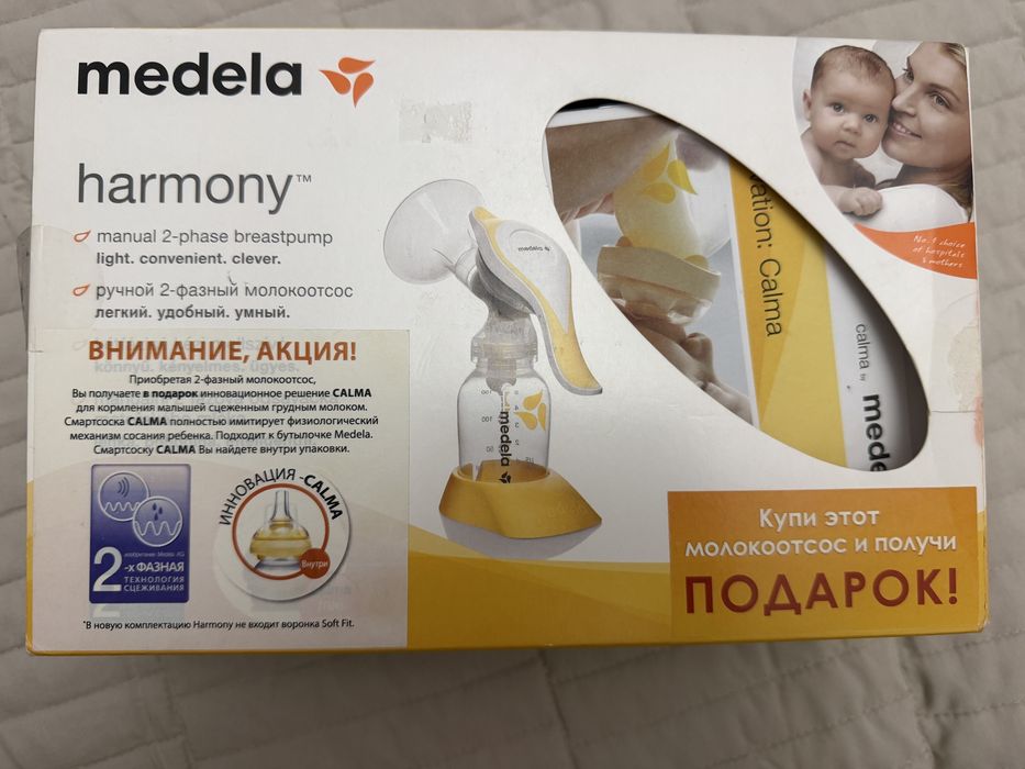 Молокоотсос Medela Harmony