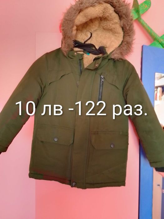 Нови и употребявани (обличани по веднъж)