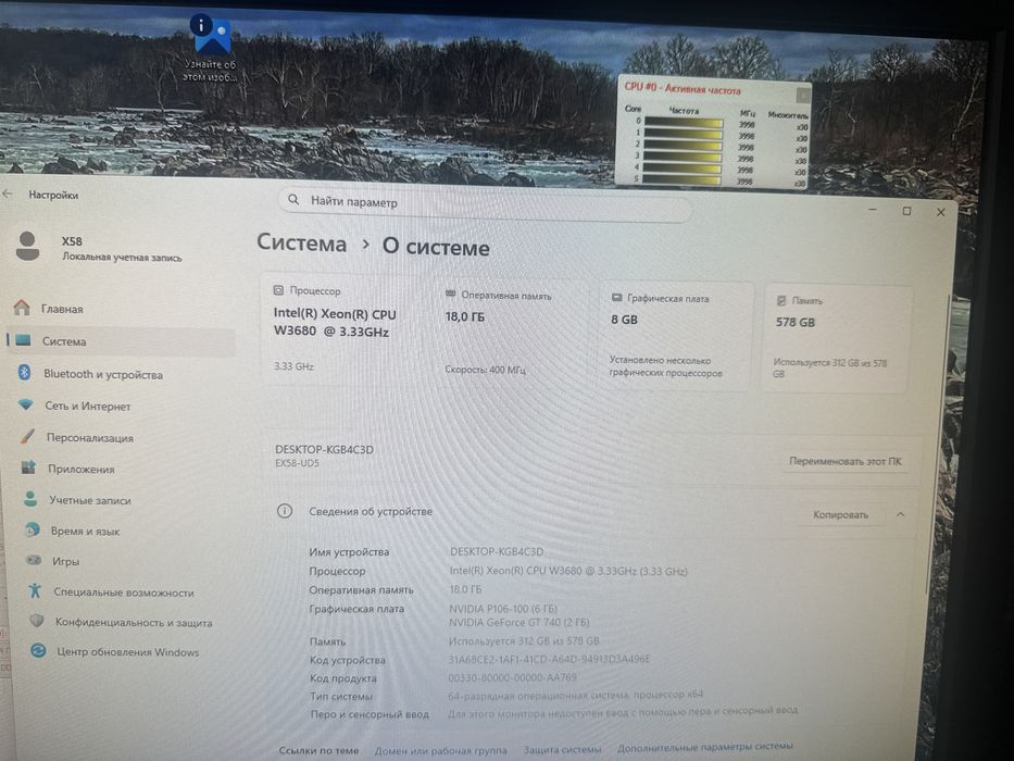 Игровой ПК | Системный блок с двумя видеокартами