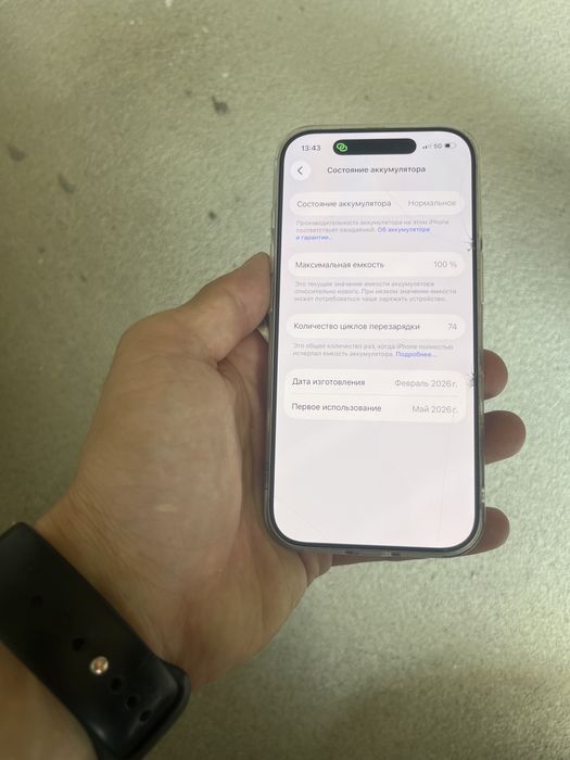 Iphone 17 Pro 256 GB