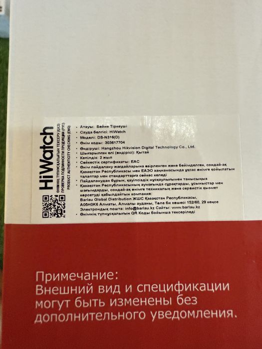 Продам новый комплект видеонаблюдения