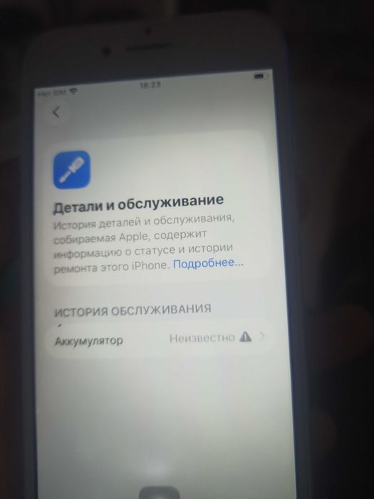 срочно iphone se 2 поколение 2020  64/100% esim