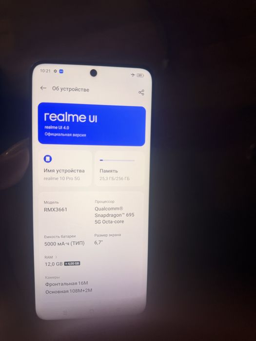 Продаю сотовый телефон