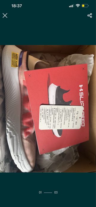 Кроссовки Under Armour SlipSpeed