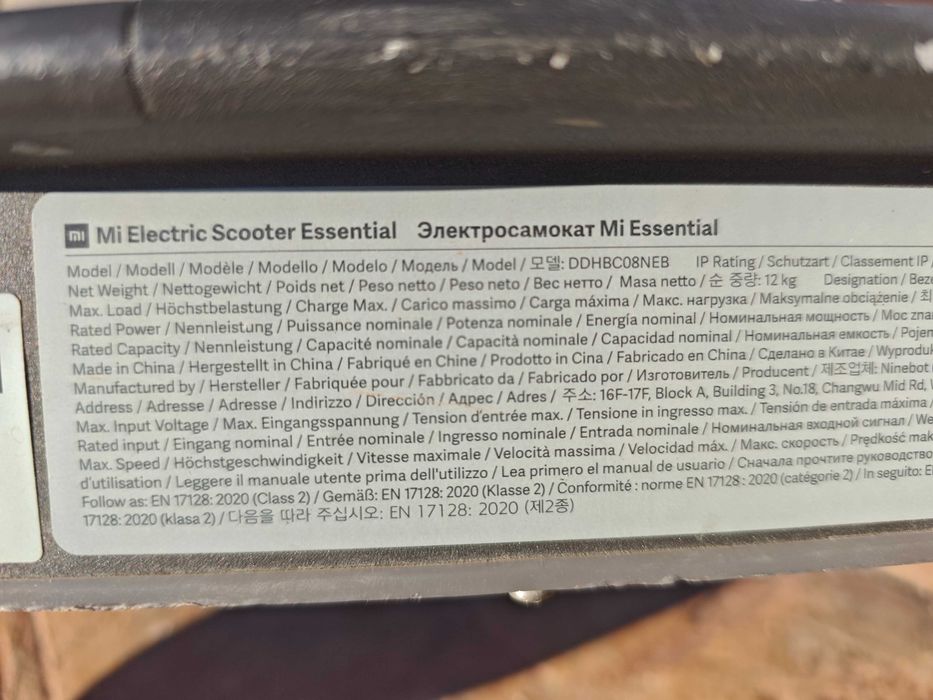 електрическа тротинетка Xiaomi Mi Scooter Essential