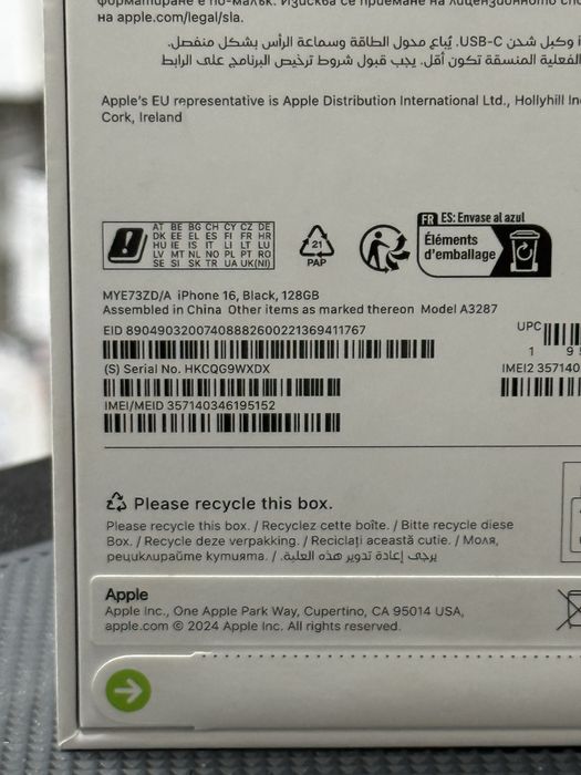 Apple iPhone 16,Black,128GB *ЧистоНов*2г Гаранция*