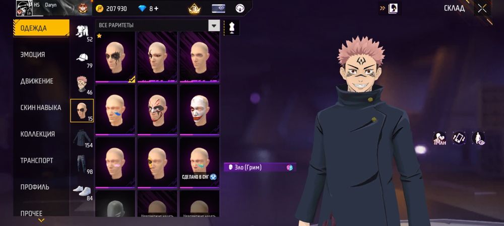 Фри фаер аккаунт сатылады