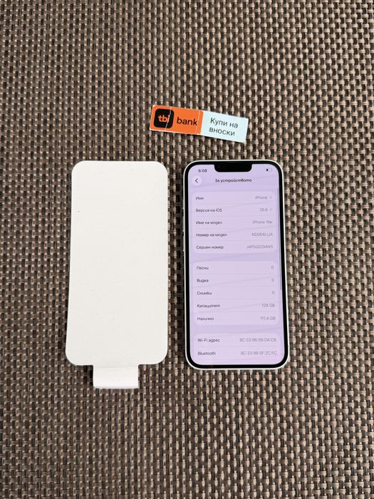 НОВ•iPhone 16E WHITE 128GB * лизинг - TBI bank •