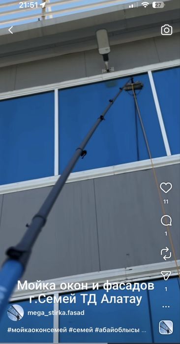Мойка окон и фасада