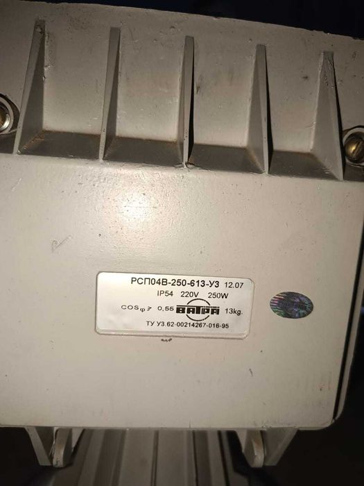 Продам светильники 8шт