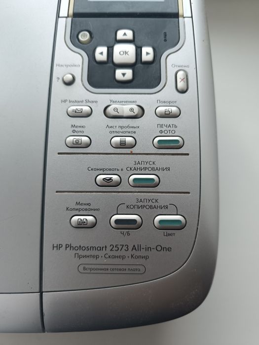 Продам принтер HP