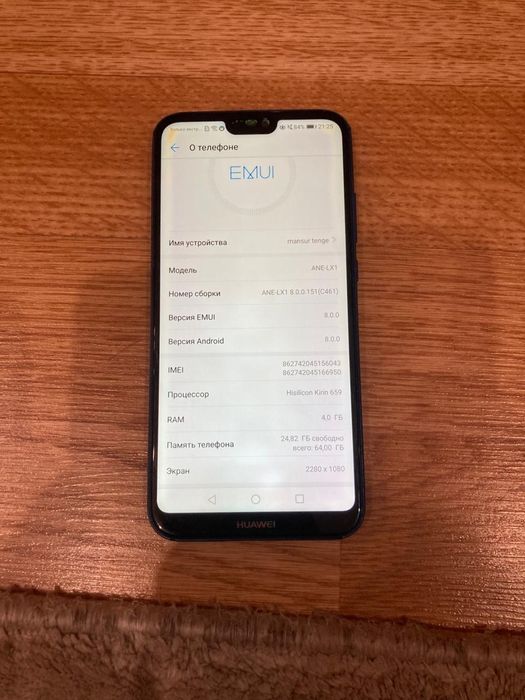 Huawei P20 Lite хорошее состояние