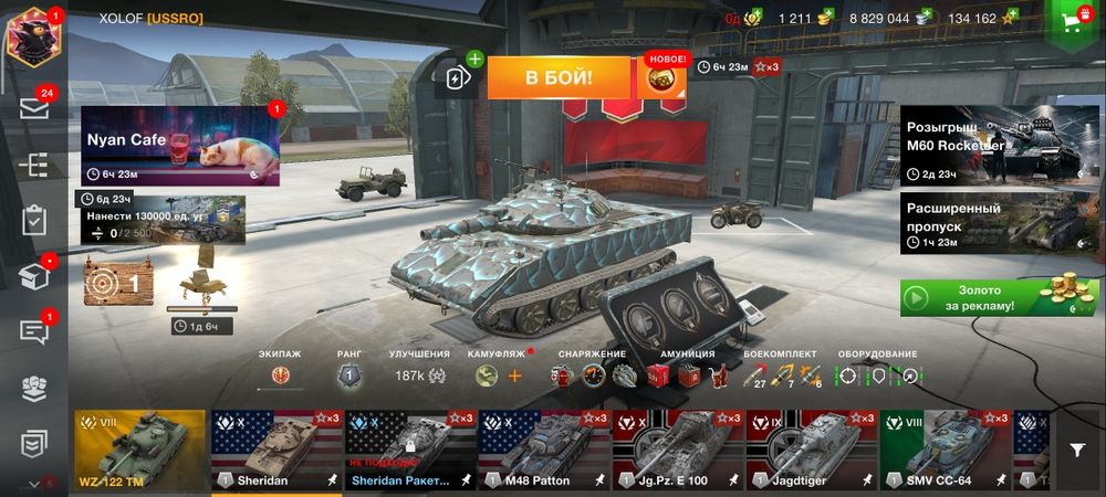 Wot blitz в аккаунт