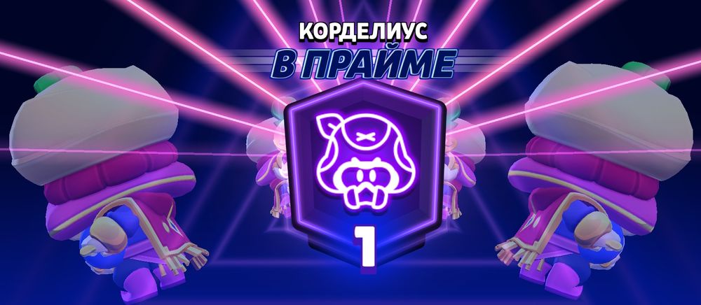 Апну 1к кубков на бойце