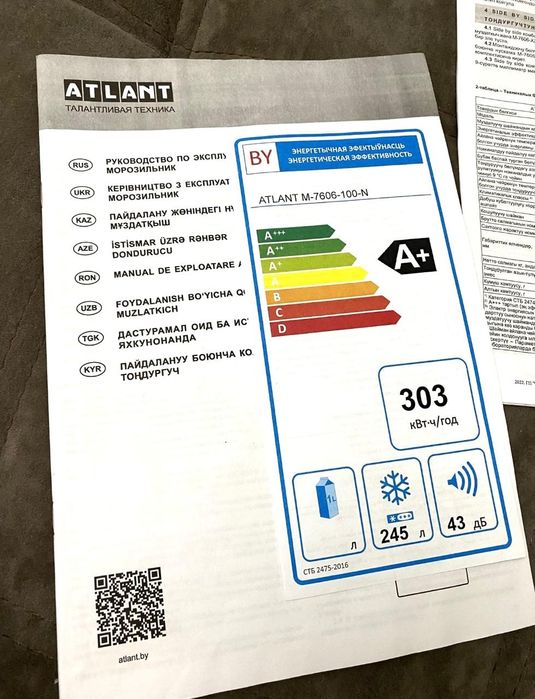 Продам морозильник в отличном состоянии