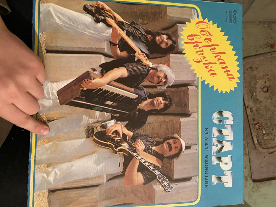 Грамофонни плочи