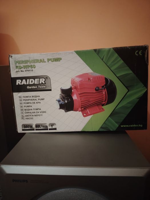 Водна Помпа райдер