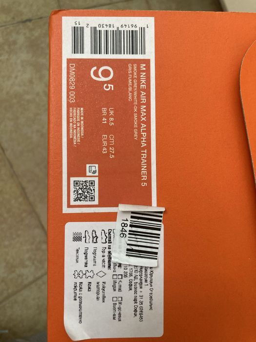 Nike Air MAX Alpha Trainer 5, Отлични,100% оригинал