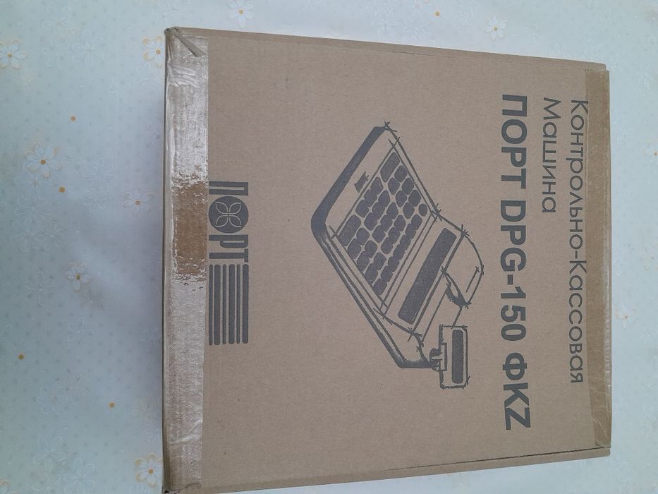 Контрольно кассовая машинка