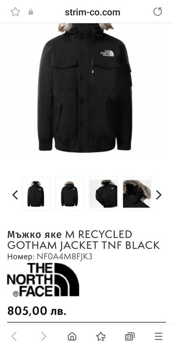 The North face Gotham XL/54,мъжко пухено яке парка,80%пух 20пера
