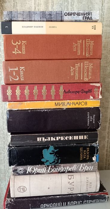 Книги стари издания