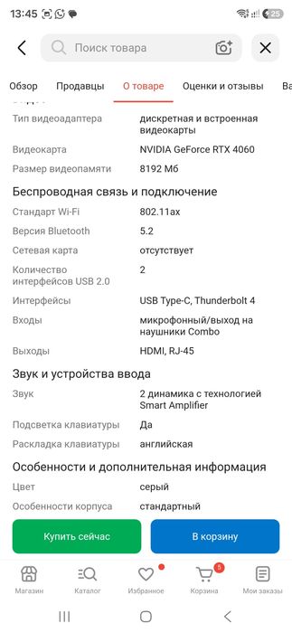 Asus rog strix g18