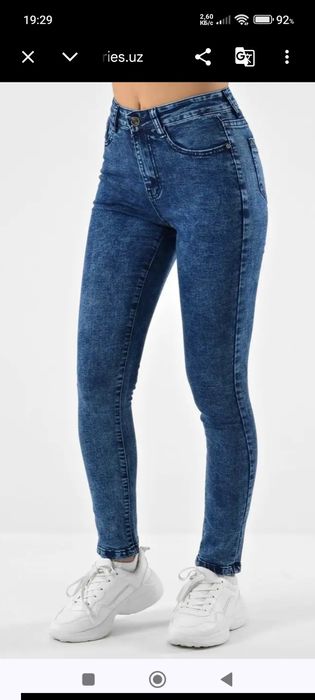 Джинсы скинни новые