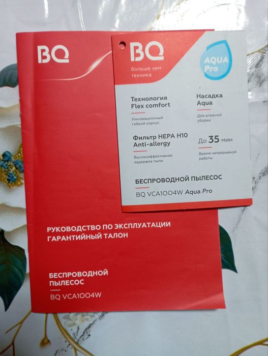 Продаю без проводной пылесос