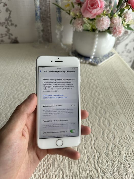 Iphone 8 (64 gb) 73%