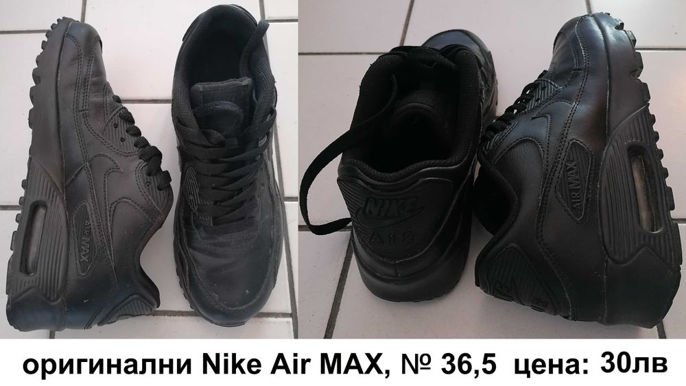 Дамски обувки, ботуши, чехли, маратонки, пантофки 36 номер