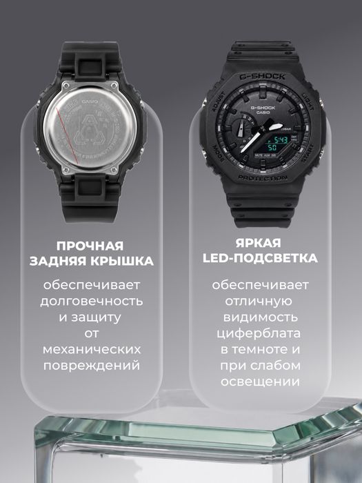 Casio G shock Sotuvda