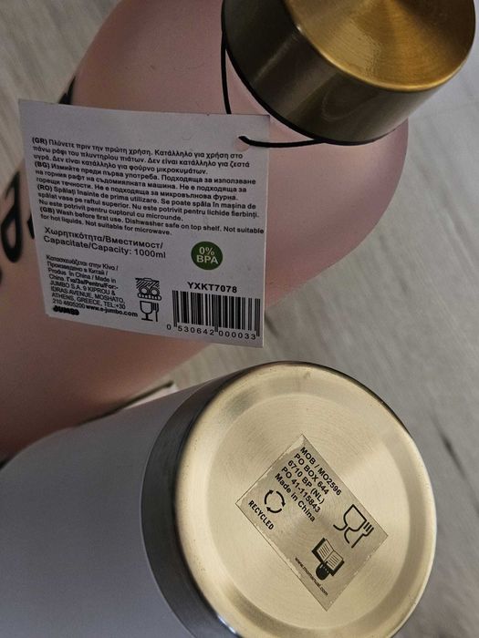 Set sticlă apă 1L + cană termos - NOI